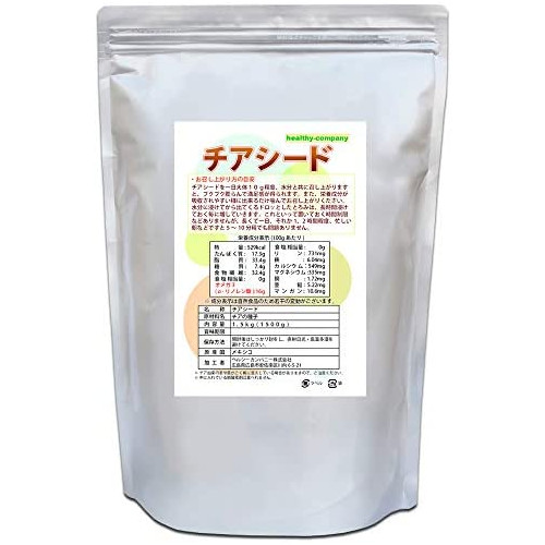 치아시드(Chia Seed) 300g 「《아후라토키신》검사 잔류 농약 검사 이물질 선별 살균 공정 모두 일본 국내에서 실시」오메가3함유 슈퍼 후드