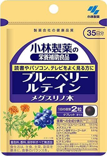 코바야시 제약의 영양 보조 식품 블루베리《루테인》 메구 소매치기 노목 약30일분 60알
