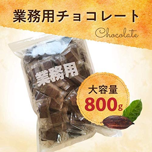 쵸코렛 수작업 업무용 블랙 쵸코렛 800g×3 포(2.4㎏) 경로의 날 카카오 개포장 사람 ## 초콜렛 대량 초콜렛 집 3 포(2.4kg)