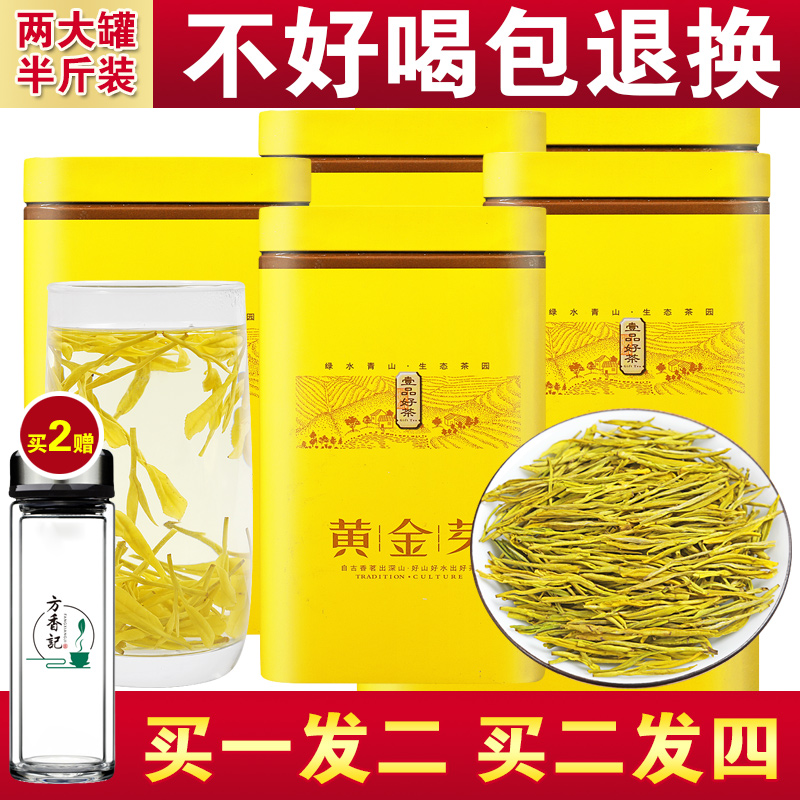 Anji White Tea 2020 New Yuqian 프리미엄 Golden Bud 정통 벌크 희귀 산 녹차 250g
