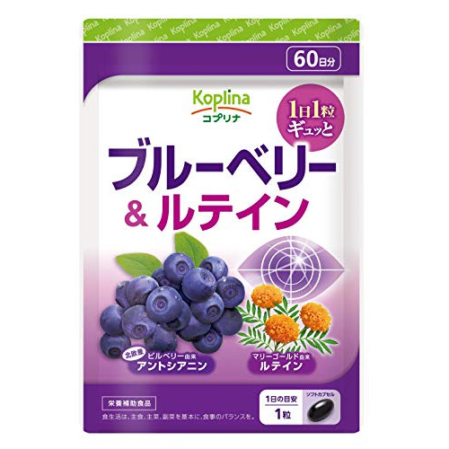 Blueberry & Lutein, 60 softgels, 60 Days, Eye Health Support Supplement 【Koplina Japan】