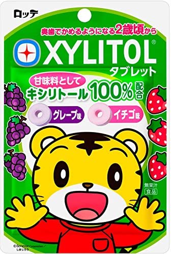 롯데 시마지로 자일리톨 타블렛 그레이프,딸기 30g x10봉지 일본사탕
