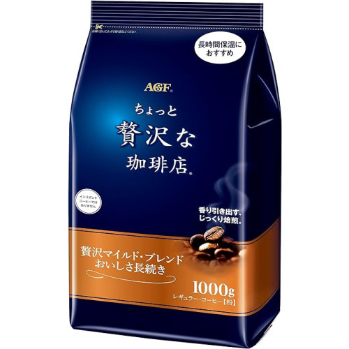 AGF 좀 호화로운 커피점 레귤러 커피 사치 마일드 블렌드 맛이 오래가는[ 커피 가루 】 1킬로그램 (x1)