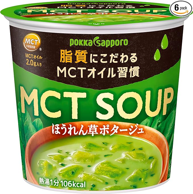 즉석스프 포카삿포로 MCT SOUP 시금치 포타주컵 x 6개